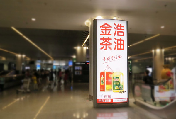 长沙机场到达行李厅竖式图腾柱灯箱广告