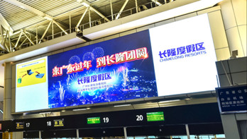 投放广州白云机场广告找哪家广告公司?