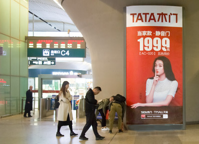 武汉站到达层出站闸机口一侧落地灯箱广告