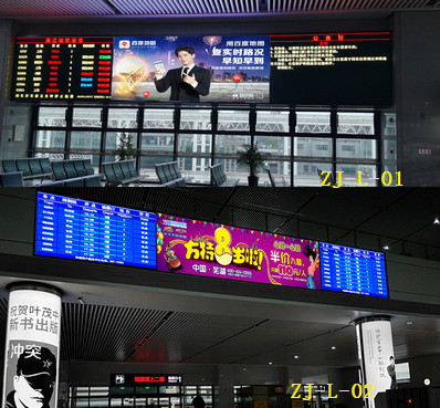 镇江火车站出发区LED屏广告