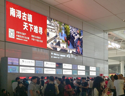 上海虹桥站出发层自助售票区墙面灯箱广告