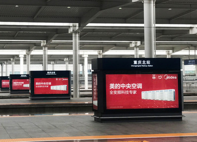 重庆北站站台层指路牌落地灯箱广告