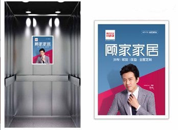 南京电梯广告有哪几种?