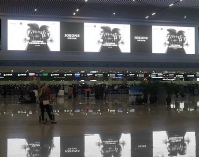 哈尔滨机场T2二层安检口上方墙面灯箱广告
