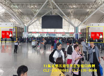 长春机场T1航站楼出港公共区安检口两侧灯箱广告
