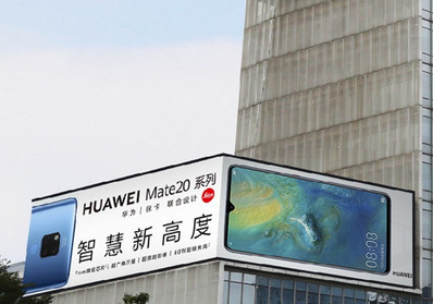 深圳大中华国际金融中心IFC东侧U形外墙广告