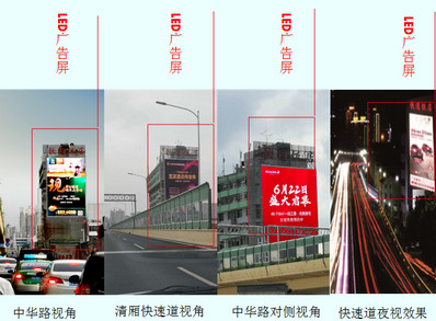 南宁火车站LED屏广告