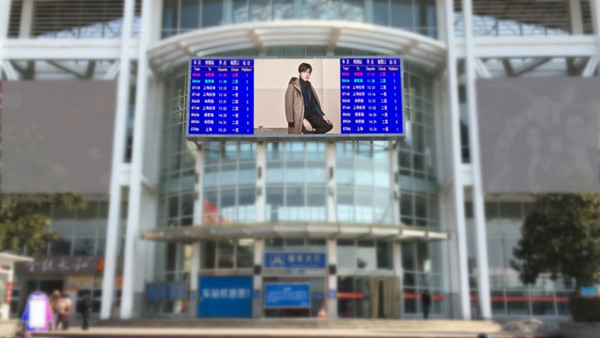 滁州高铁站LED广告