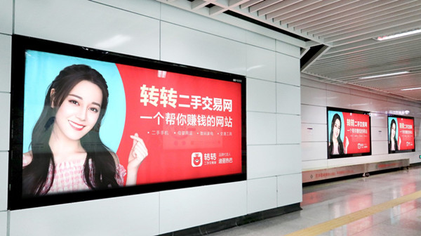 深圳地铁3号线灯箱广告