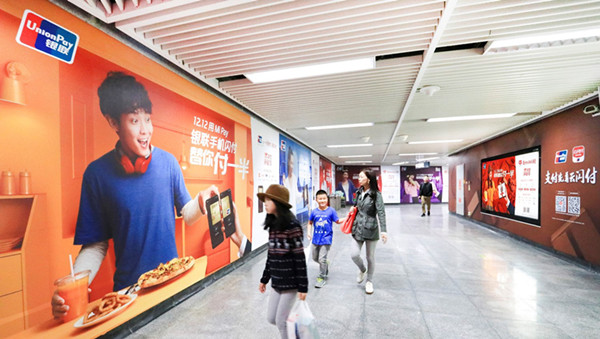 深圳地铁4号线品牌通道广告