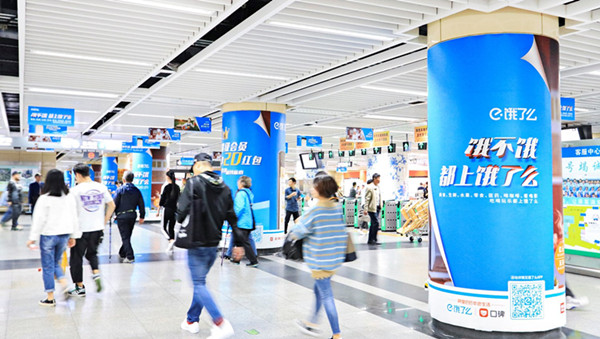 深圳地铁4号线品牌站厅广告