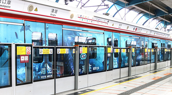 深圳地铁4号线品牌列车广告