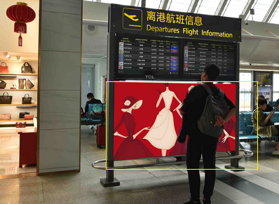 三亚机场T1二层出发候机区正对安检口航显灯箱广告