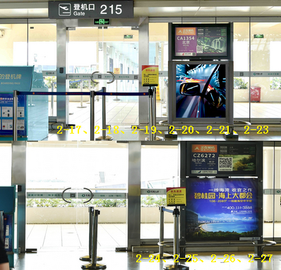 三亚机场T1二层出发候机区登机口航显灯箱广告