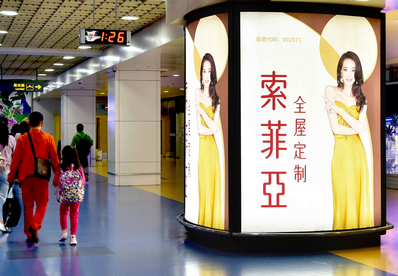 三亚机场T1一层行李厅B出口包柱灯箱广告