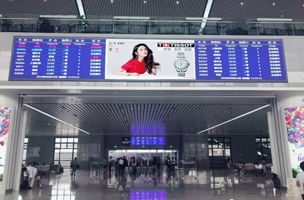 安徽六安高铁站LED大屏广告价格