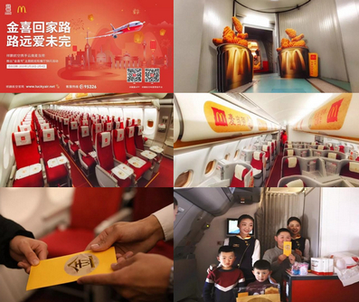 桂林航空机载主题客舱广告
