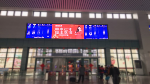安徽铜陵北站LED大屏广告价格