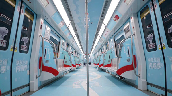 京东地铁品牌列车广告