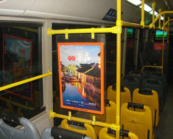 公交车内看板广告