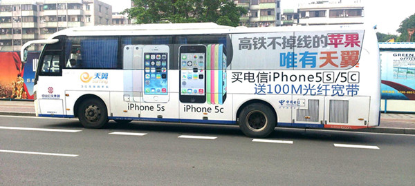 中山公交车身广告