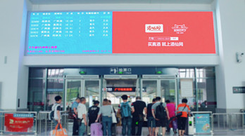 广东广宁高铁站广告投放价格
