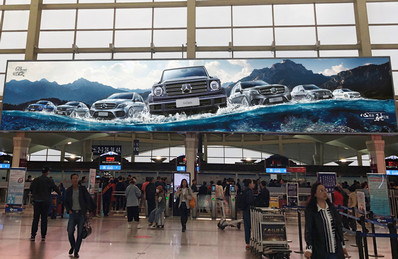 呼和浩特机场出发安检口上方LED屏广告