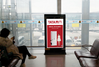 太原机场出发到达电子屏广告案例图