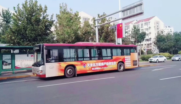 天津健博会公交车广告