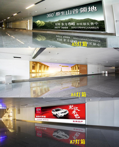 南宁机场一楼国内远机位到达通道墙面灯箱广告