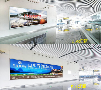 南宁机场三楼右指廊候机区墙面灯箱广告