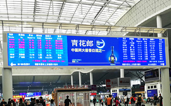 投放长沙南高铁站LED大屏广告多少钱?