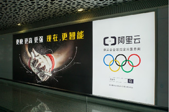 深圳宝安国际机场广告有哪些媒体形式?
