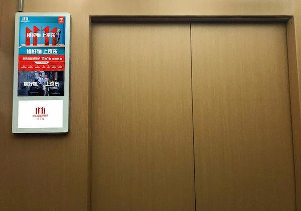 京东电梯广告