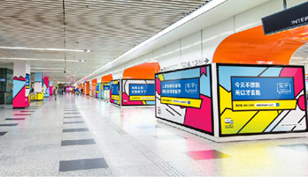 上海地铁广告有哪些广告媒体?