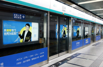 上海地铁屏蔽门能做广告吗?
