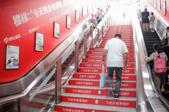 深圳地铁梯牌适合做哪些广告?