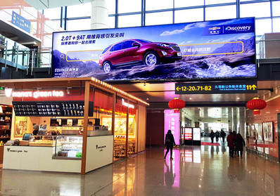 沈阳机场国内候机贵宾休息室入口上方灯箱广告