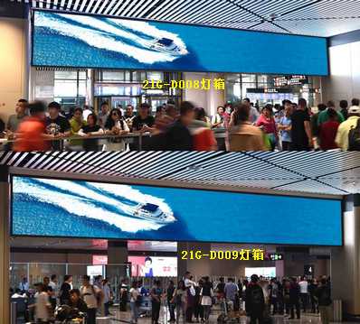 哈尔滨机场国内到达行李厅出口双面灯箱广告