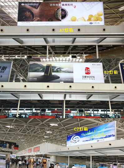 济南机场二层国内出发安检区域安检后灯箱广告