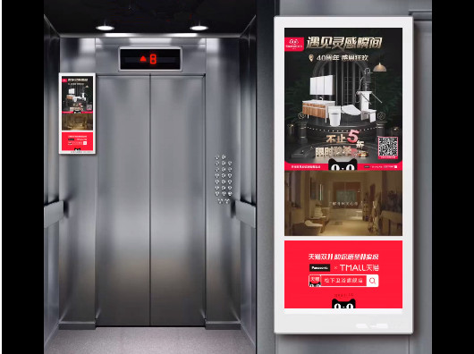 双十一购物节为什么各大商家都喜欢投放电梯广告?