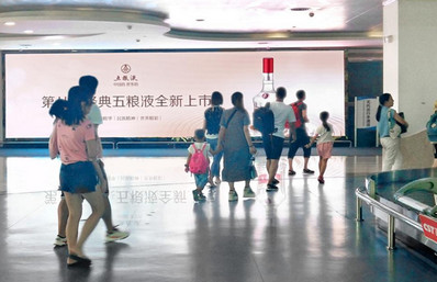 三亚机场国内到达出口LED大屏广告