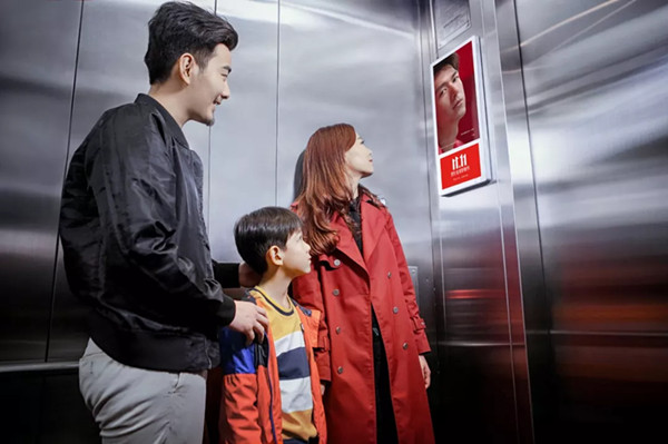 京东11.11电梯电视广告
