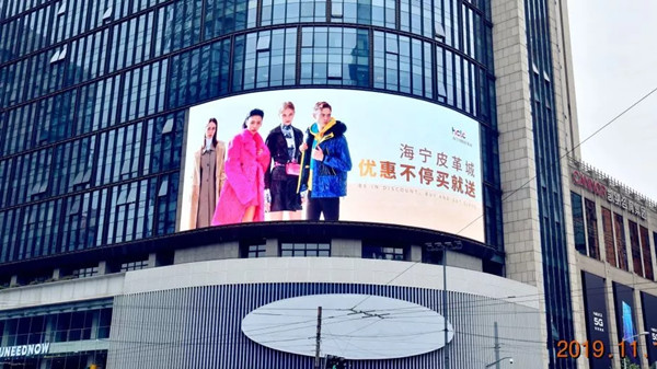 海宁皮革城上海南京西路静安寺百乐门LED屏广告