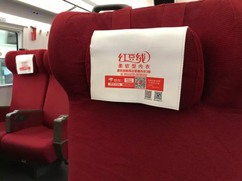 红豆绒内衣高铁列车广告投放案例