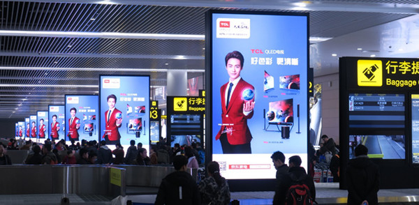 重庆机场刷屏机广告