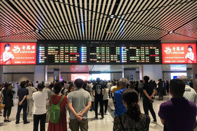 哈尔滨机场迎宾厅航显屏两侧灯箱广告