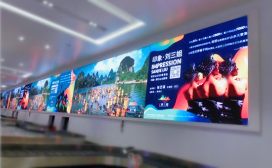 桂林机场广告