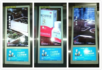 盘龙云海投放电梯广告,打造排毒养生品牌