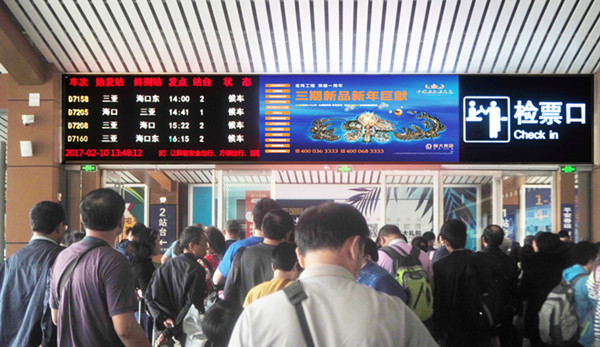 海南凤凰机场高铁站LED屏广告价格